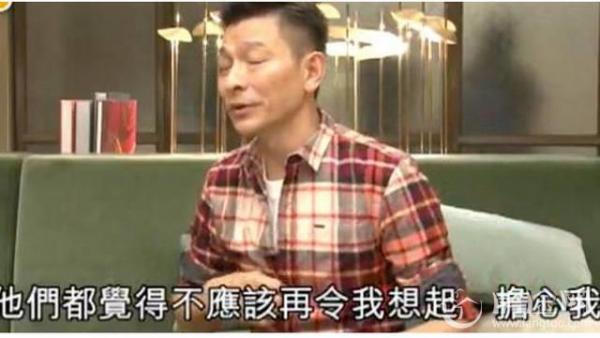 刘德华受伤康复后又有新病情 自曝患有创伤后遗症 情况竟不乐观？