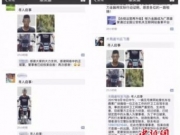 广西鹿寨男子撞伤环卫工人后逃逸 警民齐发“朋友圈”破案