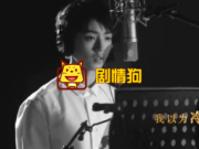王俊凯新歌冷暖歌词有什么含义
