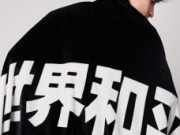 薛之谦要被全面封杀   节目等齐被屏蔽薛之谦滚出娱乐圈是真的吗