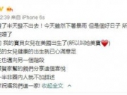 贺军翔妻子是谁？贺军翔的孩子长什么样？