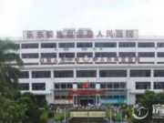 生死关头丈夫不让手术 医院这样做救回一命！海南宫外孕产妇事件真相