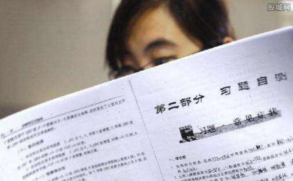 教师夫妻辞职卖试卷