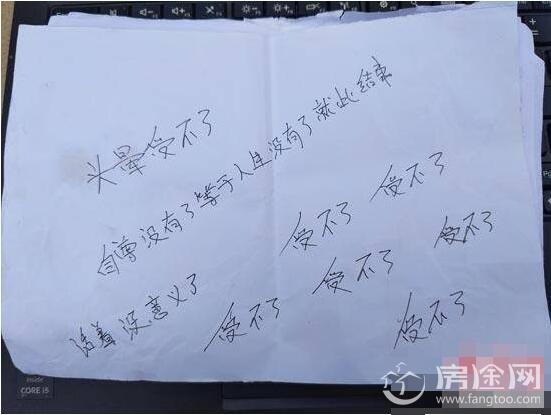 初二女生被脱衣拍视频 疑盗用头像遭群殴凌辱 校园欺凌余痛你想不到！