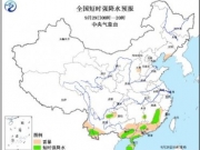 福建广东有强降雨 辽宁贵州等地需防范雷暴大风