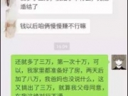 女方加价索21万彩礼 男方:卖女儿?爱结不结