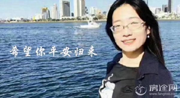 又一北大女生在美国失联寻人信息最新消息 继章莹颖后北大女生唐晓琳在美国失联曾透露想自杀