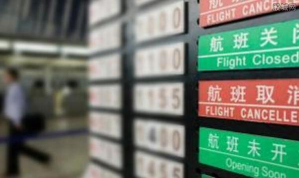 香港航空取消18班航班