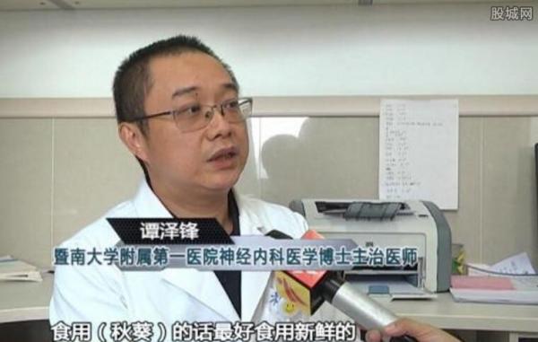 阿婆疑吃秋葵后中毒入院