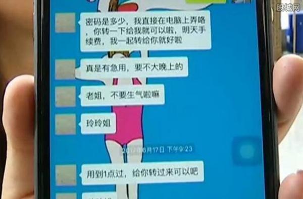 他骗多名同学为其贷款