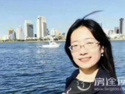 在美失联女留学生唐晓琳最新消息:曾在热门自杀地下车 留言想结束生命