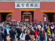 北京故宫2018年将实行分时段售票 部分展览将“跟票预约”