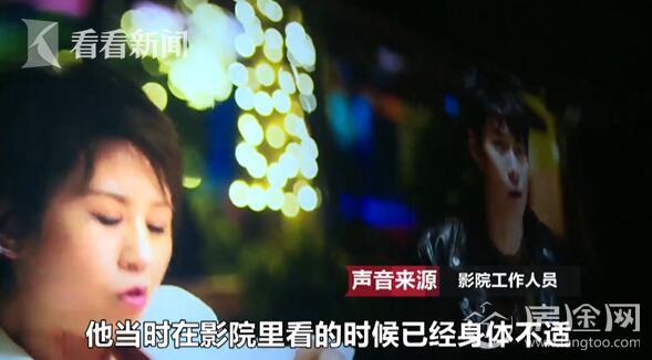乐极生悲！男子看羞羞的铁拳把心脏病笑发作 网友:用生命在看电影