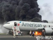 香港机场美航客机起火 烟雾弥漫员工逃生受伤