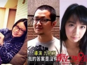 九把刀下跪求婚小三周亭羽 前任女朋友小内被劈腿事件回顾