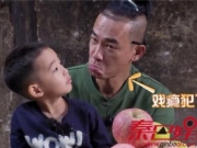 爸爸去哪儿第五季Jasper被陈小春坑惨了 嗯哼避开小泡芙原因