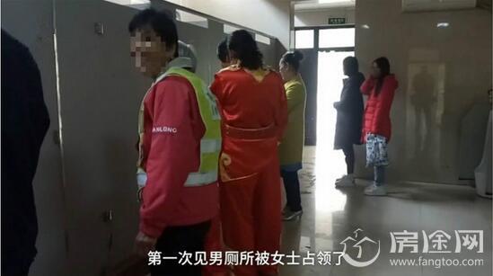 广场舞大妈占据男厕 豪放排队上厕所毫不羞涩 吓得大叔不敢进门