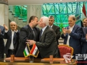 巴勒斯坦总统与哈马斯签协议 内部分裂局面将结束
