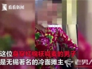 无锡网红摊主竟是逃犯 被抓后称出狱后还卖烤冷面