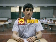 天才枪手男主班克的微博叫什么 还演过什么作品