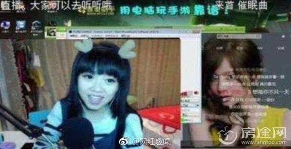 网红主播冯提莫变脸全过程介绍