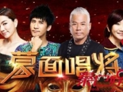 蒙面唱将猜猜猜第二季歌手大揭秘 能猜中三个算你赢