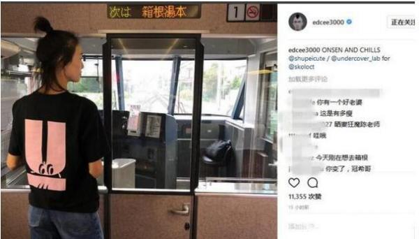 陈冠希再晒秦舒培美照 化身“炫妻狂魔” 靠真爱救赎艳照门过往