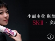窦靖童接广告代言遭批 因为你没见过她妩媚小女人的样子