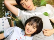 致我们单纯的小美好什么时候播出 高甜预告视频男女主结局