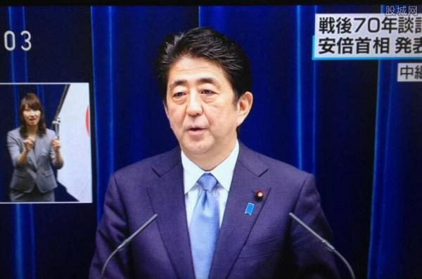 日本新首相还是安倍