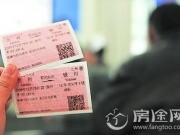 12306购票能用微信吗 11月起将正式接入微信支付