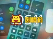 iOS 11自带计算器bug曝光 1+2+3不等于6