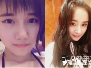 女大学生花百万欲整容成杨幂 盘点整容成偶像的疯狂追星族