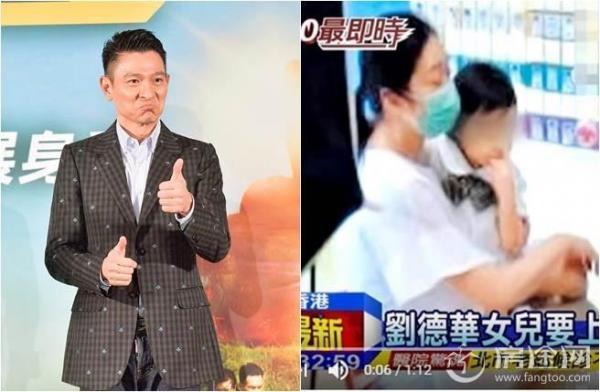 刘德华5岁女儿现身名牌店 血拼罕见露正脸 天王对爱女解禁？