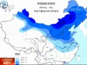 中央气象台天气预报：冷空气来袭 北方迎大风降温