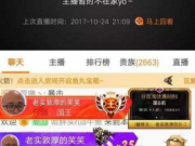 五五开和笑笑微博对战事件始末 五五开和笑笑什么关系
