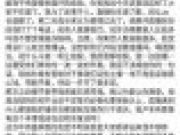 斗鱼tv五五开怒怼笑笑事件始末 uu赵梦玥旧微博被扒人设崩塌