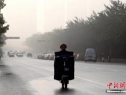 中国北方部分城市出现重度空气污染 影响范围扩大