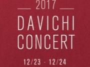 DAVICHI办年末演唱会 12月连唱两天演唱会海报曝光()|