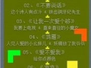 蒙面唱将猜猜猜第二季第8期歌单 行走的鹿由器我要上电视