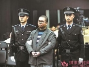 中国传媒大学女生被害案二审宣判 维持原判死刑