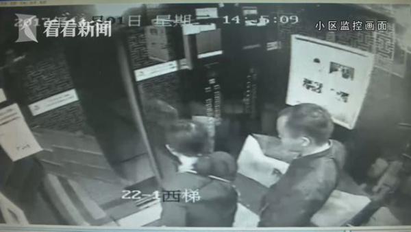 粗心业主电梯遗落十多万现金未发觉 保洁阿姨拾到后如数归还