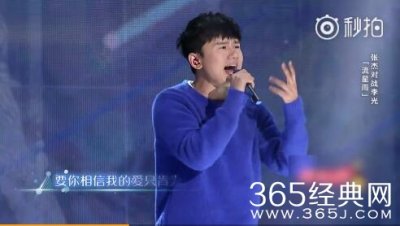 天籁之战最新一期张杰唱的什么歌 张杰天籁之战流星雨现场视频