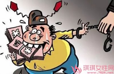 鞋盒装黄金 出纳挪用百万公款被判刑