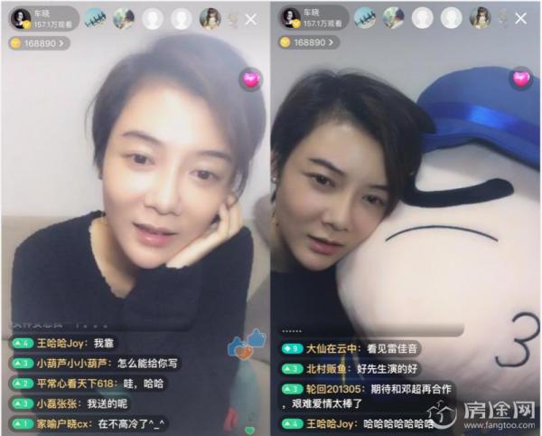 车晓误删雷佳音好友