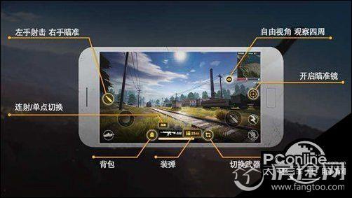 吃鸡游戏荒野行动怎么玩
