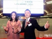 赵薇夫妇被证监会市场禁入 女版巴菲特为何成金融乱象代表？
