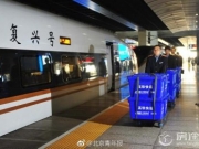 复兴号也来送快递了双十一正式上线10小时送达 令人期待