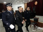 男子挪用公款买彩票 监守自盗欲靠彩票中奖弥补亏空