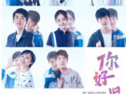 你好旧时光1-5集百度云资源 你好旧时光小说TXT下载